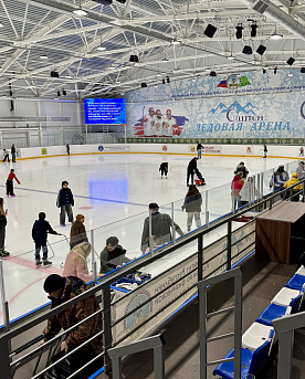 Ледовый каток