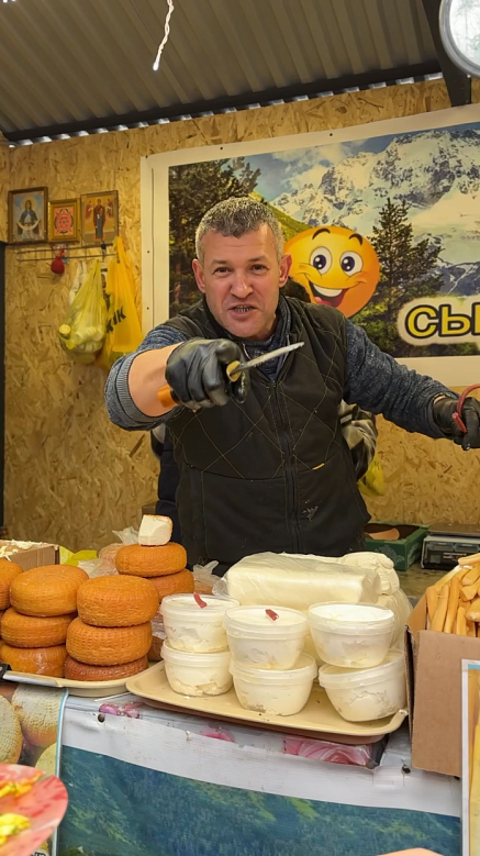 Сыры от Максима